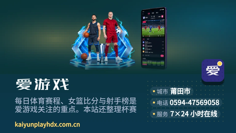 遇见爱游戏